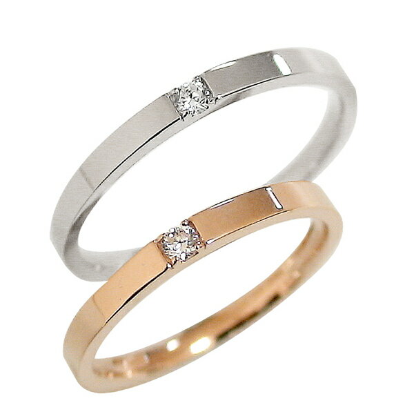 ダイヤモンドペアリング 指輪2本セット ピンクゴールドK18 ホワイトゴールドK18 マリッジリング K18PG K18WG ジュエリーショップ おすすめ ギフ...