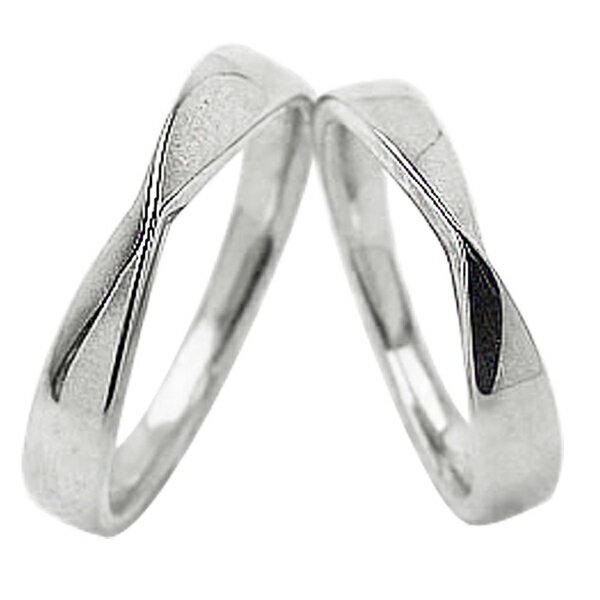 結婚指輪 プラチナ 無限 インフィニティ ひねり ペアリング ブライダル マリッジリング Pt900 2本セット 文字入れ 刻印 可能 婚約 結婚式 ブライダル...