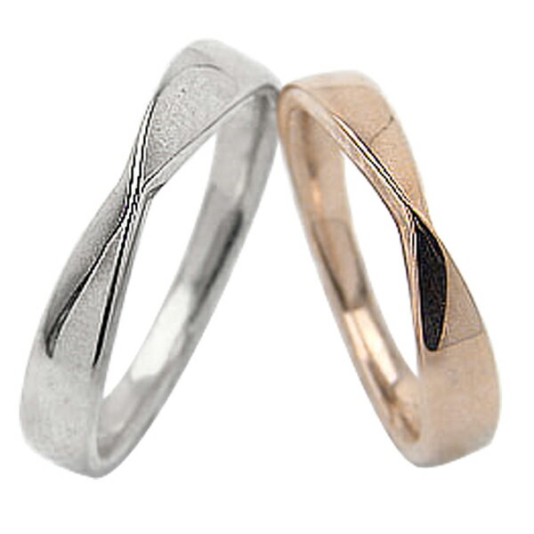 結婚指輪 無限デザイン ペアリング マリッジリング ピンクゴールドK18 ホワイトゴールドK18 18金 2本セット 文字入れ 刻印 可能 婚約 結婚式 ブライ...