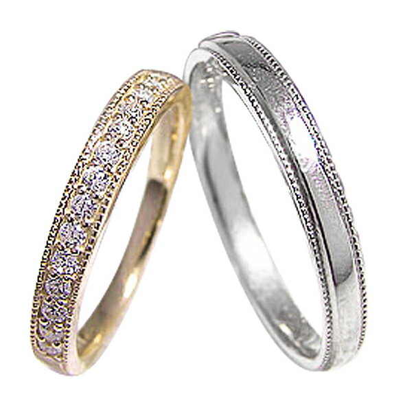 結婚指輪 ゴールド エタニティリング ミル打ち ダイヤモンド ペアリング イエローゴールドK10 ホワイトゴールドK10 マリッジリング 10金 2本セット 文...