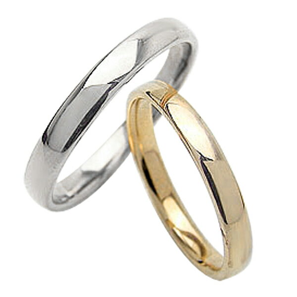 結婚指輪 ゴールド 平甲丸 2.5mm 3mm幅 ペアリング イエローゴールドK18 ホワイトゴールドK18 マリッジリング 18金 2本セット ペア 文字入れ...