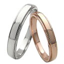 結婚指輪 ゴールド 段差デザイン ペアリング シンプル ピンクゴールドK10 ホワイトゴールドK10 マリッジリング 10金 2本セット ペア 文字入れ 刻印 可能 婚約 結婚式 ブライダル ウエディング 受注製作