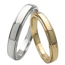 結婚指輪 段差デザイン ペアリング シンプル イエローゴールドK10 ホワイトゴールドK10 マリッジリング 10金 2本セット ペア 文字入れ 刻印 可能 婚約 結婚式 ブライダル ウエディング 受注製作