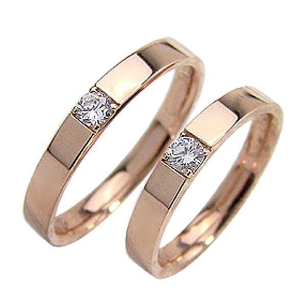 結婚指輪 ゴールド 一粒ダイヤモンドリング ペアリング ピンクゴールドK10 マリッジリング 10金 2本セット ペア 文字入れ 刻印 可能 婚約 結婚式 ブライダル ウエディング おすすめ プレゼント