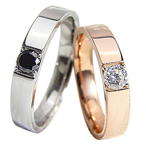 結婚指輪 ゴールド 一粒ダイヤモンド ブラックダイヤモンド 0.2ct ペアリング ピンクゴールドK18 ホワイトゴールドK18 マリッジリング 18金 2本セット ペア 文字入れ 刻印 可能 婚約 結婚式 ブライダル ウエディング おすすめ プレゼント