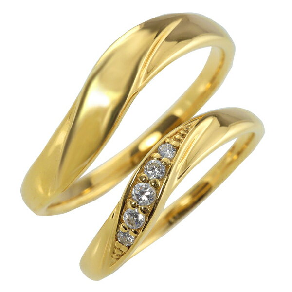 結婚指輪 K10 ゴールド ダイヤモンド ウェーブ ペアリング 10金 マリッジリング 2本セット ペア 文字入れ 刻印 可能 …