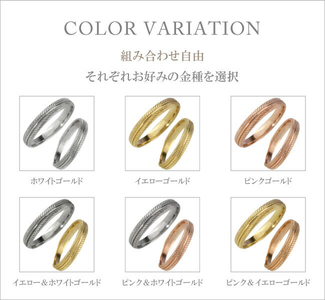 全国宅配無料 結婚指輪 ゴールド フェザー 羽根 ペアリング 10金 マリッジリング 2本セット ペア 文字入れ 刻印 可能 婚約 結婚式 ブライダル ウエディング クリスマス プレゼント ギフト Agartd Org Gt 全国宅配無料 結婚指輪 ゴールド フェザー 羽根 ペアリング 10金 マリッジリング 2本セット ペア 文字入れ 刻印 可能 婚約 結婚式 ブライダル ウエディング クリスマス プレゼント ギフト Agartd Org Gt