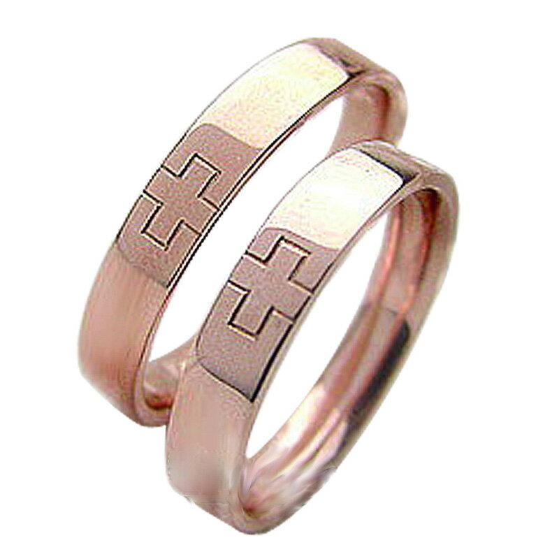 結婚指輪 ゴールド クロス ペアリング ピンクゴールドK10 マリッジリング 十字架 10金 2本セット ペア 文字入れ 刻印 可能 婚約 結婚式 ブライダル ...
