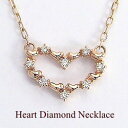 ネックレス・ペンダント通販専門店ランキング8位 ネックレス レディース ハート ネックレス ダイヤモンド ネックレス K18PG ペンダント ピンク... ネックレス・ペンダント通販専門店ランキング8位 ネックレス レディース ハート ネックレス ダイヤモンド ネックレス K18PG ペンダント ピンク...