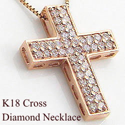 クロスのペンダント（レディース） ネックレス レディース クロスネックレス ダイヤモンドネックレス K18 十字架 ペンダント ゴールドK18 記念日 誕生日 おすすめ ギフト プレゼント 受注製作