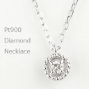 ネックレス レディース プラチナ 一粒ダイヤネックレス ペンダント Pt900 Pt850 diamond necklace 通販ショップ おすすめ ギフト プレゼント 受注製作 fb