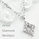ネックレス レディース ひし形 ダイヤモンドネックレス プラチナ ペンダント ネックレス Pt900 Pt850 ダイヤ 通販 おすすめ プレゼント(4)