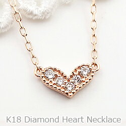 Cubic Zirconia - ネックレス レディース ハート ネックレス ペンダント ダイヤモンドネックレス 18金 K18 Heart ハートペンダント おすすめ プレゼント