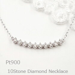 乐天商城 - ネックレス レディース ラインネックレス プラチナ ダイヤモンド ネックレス 10ストーン Pt900 Pt850 大人ジュエリー おすすめ プレゼント