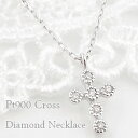 ペンダント ネックレス レディース プラチナ ネックレス クロス ダイヤモンド ペンダント Pt900 850 十字架 ミルウチ Diamond Necklace おすすめ ギフト プレゼント 受注製作