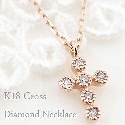 クロスネックレス ネックレス レディース クロス ダイヤモンド ペンダント 18金 ゴールド K18 チェーン 十字架 ミルウチ Diamond Necklace おすすめ プレゼント