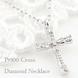 クロスネックレス ネックレス レディース プラチナ ネックレス クロス ダイヤモンド ペンダント Pt900 850 十字架 ミルウチ Diamond Necklace おすすめ ギフト プレゼント 受注製作