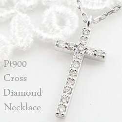 ペンダント ネックレス レディース プラチナ ネックレス クロス ダイヤモンド ペンダント Pt900 850 十字架 Diamond Necklace おすすめ プレゼント