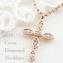 lbNX fB[X NXlbNX _Ch y_g S[h 18 `F[ K18 \ Diamond Necklace  Mtg v[g 󒍐