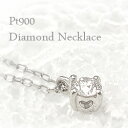 ネックレス レディース シンプル プラチナ ネックレス 一粒石 ダイヤモンド ペンダント ネックレス Pt900 Pt850 0.10ct Diamond 工房 記念日 プレゼント 受注製作 贈り物 おすすめ ギフト プレゼント 受注製作