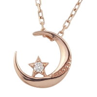 ネックレス レディース ムーンネックレス 月 ペンダント 18金 星 ネックレス ダイヤモンド ムーン スター K18 クリスマス プレゼント ギフト