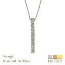 ネックレス レディース ダイヤモンド ネックレス 10石 アイライン 縦長 ホワイトゴールドK18 ペンダント 0.10ct 18金 首飾り おすすめ プレゼント