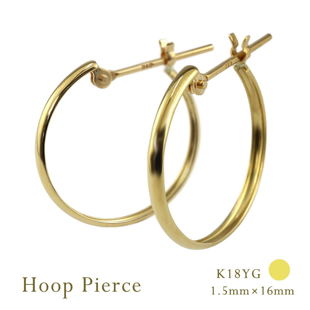 ピアス レディース 女性用 k18 18K 18金 ゴールド