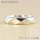 プラチナ ひし形 カット リング 4mm幅 プラチナ 指輪 メンズ Pt900 シンプル ミラーカット リング 単品 結婚指輪 マリッジリング ブライダル 結婚式 文字入れ 刻印 可能 日本製 おすすめ ギフト プレゼント 受注製作