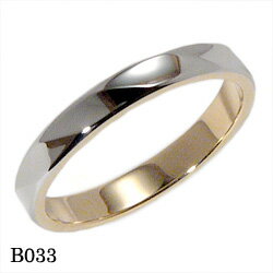 【割引クーポンが使える】 結婚指輪 プラチナ900 K18ゴールド マリッジリング エトワ B033 【ポイント2倍 刻印無料 送料無料】