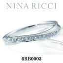 結婚指輪 プラチナ900 ダイヤモンド 