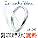 サイズ/#4〜#22 レビューを書いてオマケをGET! 送料無料 文字入れ無料 刻印無料 結婚指輪 Romantic Blue ロマンティックブルー プラチナ サファイア ダイヤ マリッジリング