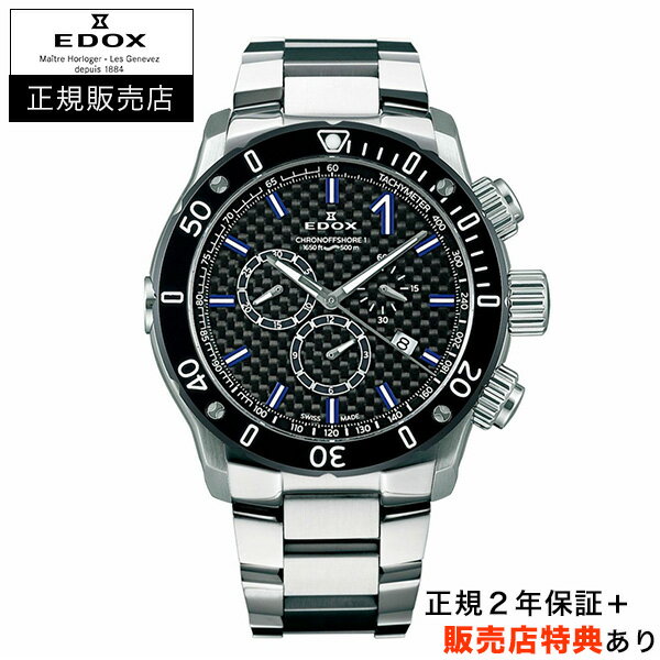 腕時計, メンズ腕時計 536OKEDOX 1 45mm CHRONOFFSHORE-1 10221-3M-NIBU2