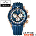 yGhbNXK̔XzyIׂ5Nۏ؁zy36񖳋[OKzEDOX NmItVA1 NmOt 45mm _C胊~ebhGfBV CHRONOFFSHORE-1 KAi 10221-37RBU9-BUIDR9