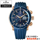 yGhbNXK̔XzyIׂ5Nۏ؁zy36񖳋[OKzEDOX NmItVA1 NmOt I[g u[~S[h 45mm CHRONOFFSHORE-1 KAi 01122-37RBU35-BUIR3