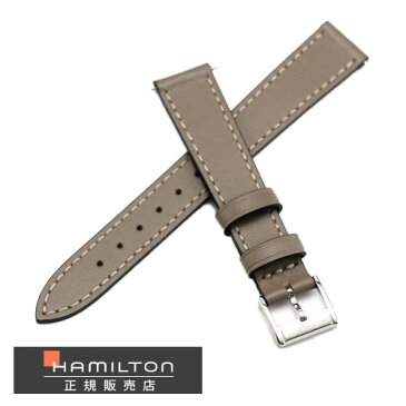 ハミルトン　HAMILTON　アードモア スモール用　純正カーフストラップ　ベージュ　14mm　ARDMORE　正規輸入品　H690112113　イージークリックバネ棒付き（H600112113）