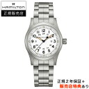 yn~gFzyIׂ5Nۏ؁zn~g HAMILTON J[L tB[h J 芪 38mm zCg SSuXbg 80ԃp[U[u KHAKI FIELD KAi H69439111