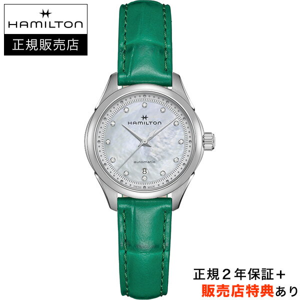 HAMILTON ジャズマスター レディ オート 30mm ダイヤ入りホワイトシェルダイヤル グリーンカーフストラップ Jazzmaster Lady AUTO 正規輸入品 H32275890