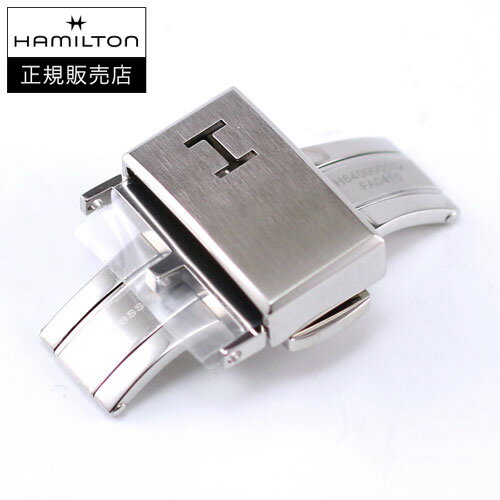 ハミルトン　HAMILTON　純正Dバックル　16mm/18mm/20mm　ステンレス　プッシュ式　正規輸入品 H640000150/H640000151/H640000152