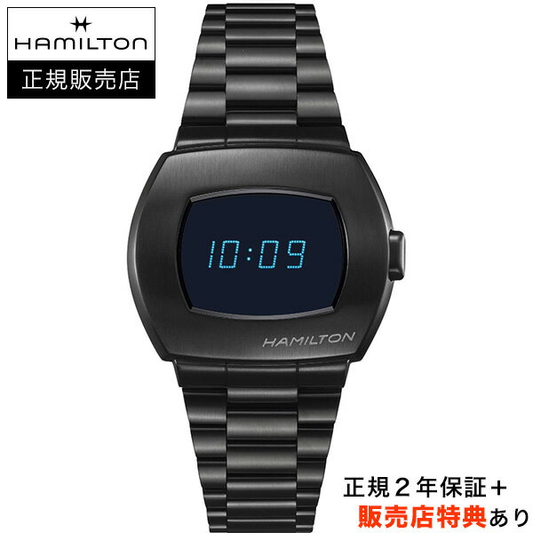 【ハミルトン公認】【あす楽】【選べる5年保証】【36回無金利ローンOK】HAMILTON ハミルトン PSR ブラックPVD ブルーLED ハミルトンパルサーP2復刻モデル 正規輸入品 H52404131