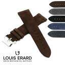 ルイエラール Louis Erard エクセレンス トリプティック用 純正カラーヌバックストラップ 22mm 全5色 正規輸入品