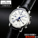 Louis Erard　エクセレンス コンプリケーション オート クロノグラフ ムーンフェイズ ポインターデイト Excellence Complication 正規輸入品 LE80231AA01BDC51