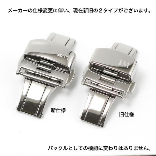 モレラート 新オリジナルプッシュ式Dバックル　観音開き　16,18,20mm　メール便発送OK!