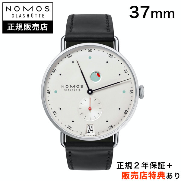 【ノモス正規販売店】【選べるお買い上げ特典】【36回無金利ローンOK】NOMOS メトロ デイト パワーリザーブ 手巻き 37mm METRO 正規輸入品 MT1D4W2