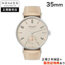 【ノモス正規販売店】【選べるお買い上げ特典】【36回無金利ローンOK】NOMOS タンジェント ネオマティック 35mm TANGENTE neomatik シ...