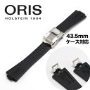 オリス ORIS アクイス クイックチェンジシステム専用 純正ラバーストラップ 43.5mmケース用 ...