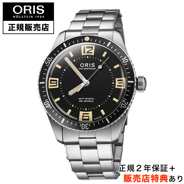 【オリス正規販売店】【選べる5年延長保証】【36回無金利ローンOK】ORIS ダイバーズ65 誕生60周年記念モデル 40mm Divers65 60th Anniversary 正規輸入品 73377724034