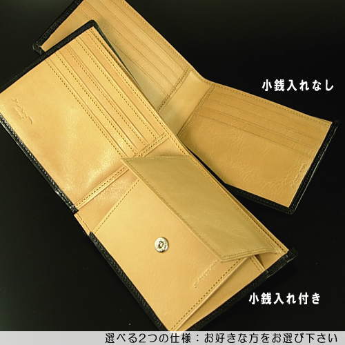 三重発！ 松阪牛 革財布 さとり 【SATOLI　ナチュラル】 2つ折り　選べる3色
