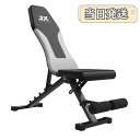 【当日発送】 公式 トレーニングベンチ 筋トレ ベンチ ダンベル ベンチ 日本語説明書 角度調整 折り畳み式 フラットベンチ 筋トレ 筋トレベンチ 組立簡単 省スペース 腹筋 背筋 シットアップベンチ