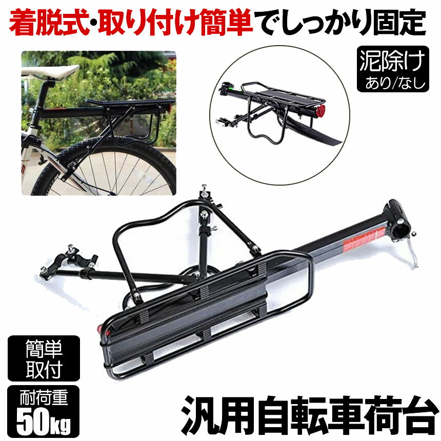 エクストラ エキストラ 自転車用 サーフボード キャリアセット (Extra) BICYCLE SIRFIN SURFBOARD CARRIER　ベルト 自転車 おすすめ 自作 結び方 パッド 積み方 INNO 長さ お店 取り外しカー用品 バイク 室内 パッド メルカリ amazon 自作 結び方 パッド 積み方 INNO 長さ