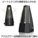 メトロノーム ピアノ ギター ベー スドラム バイオリン 楽器 音楽 演奏 高品質 ミュージック 音楽 リズム テンポ 初心者 ピアノ オルガン 音 小学生 幼...